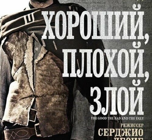 Форт Боярд | Хороший, плохой, злой Форт Боярд | Хороший, плохой, злой