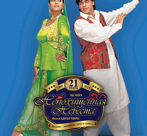 КиноРазбор | Непохищенная невеста КиноРазбор | Непохищенная невеста